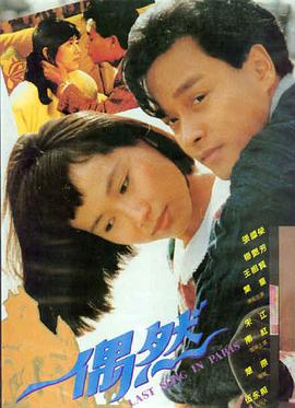 奇幻冒险电影