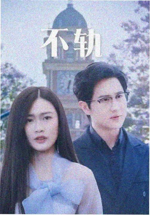 惊悚悬疑短剧